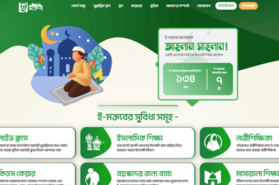 Education Portal